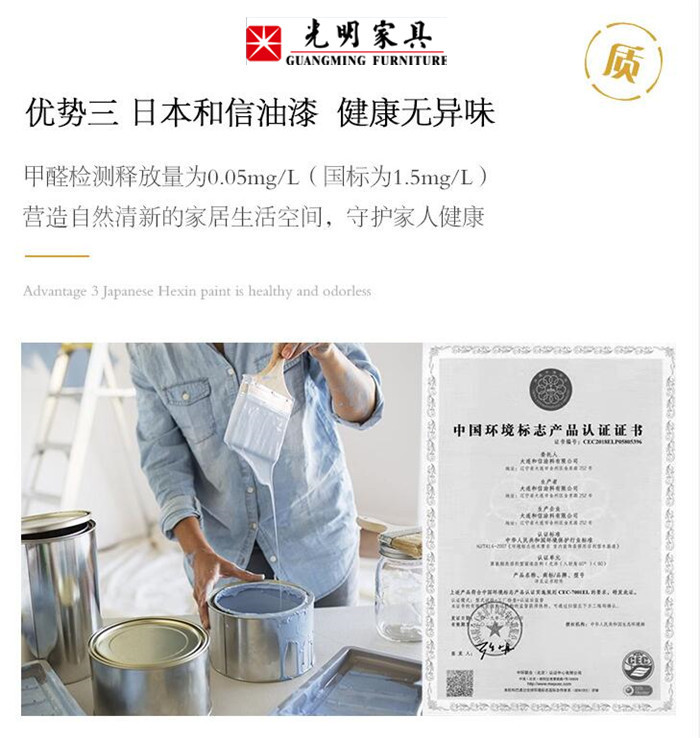 榆木制作的实木家具有何独特之处？
