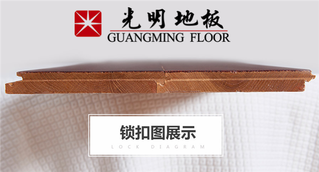 这样选购实木地板当心来不及后悔?。?/></p><p><br/></p><p style=
