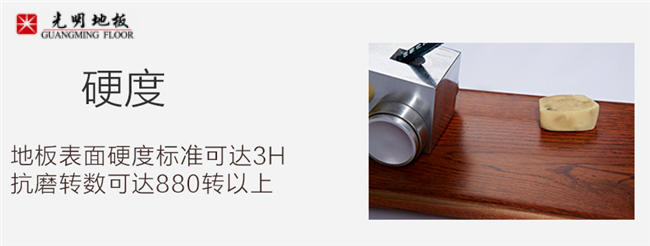 这样选购实木地板当心来不及后悔??! 这样选购实木地板当心来不及后悔啊!
