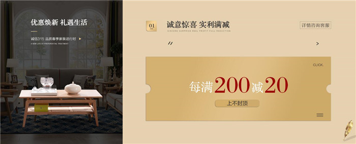 2021年315消费者权益日看品牌聊品质！