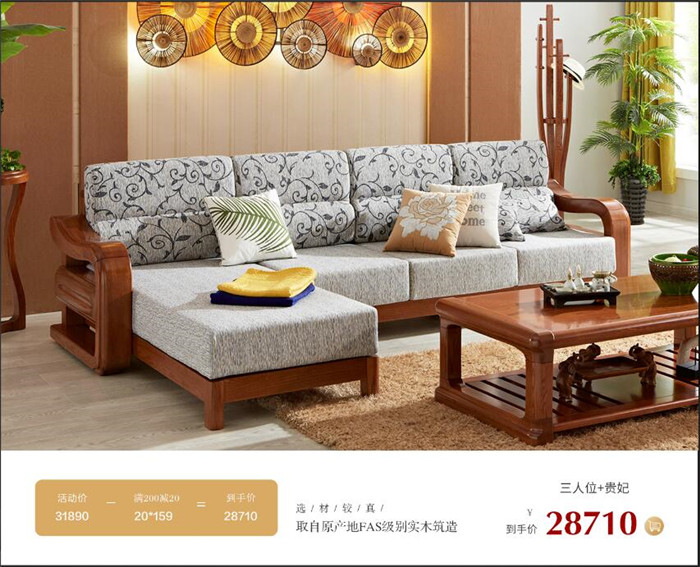 优质实木家具的成本一定不会太低！