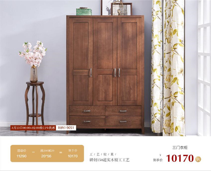 优质实木家具的成本一定不会太低！