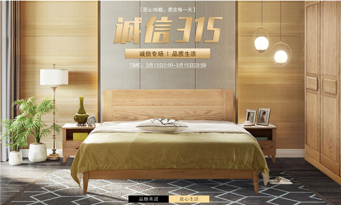 优质实木家具的成本一定不会太低！