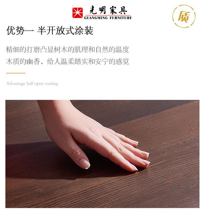 选购实木家具什么做重要？风格款式都不对！