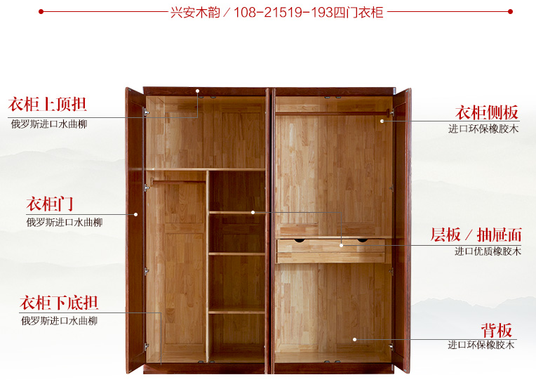 你还不懂人家为什么都选了实木家具吗？