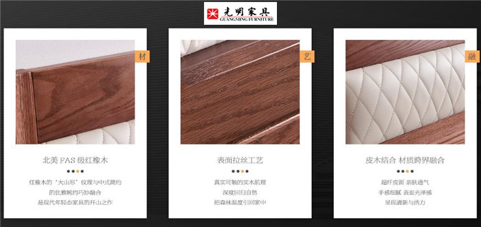 实木家具选购三字诀“摸、压、看”