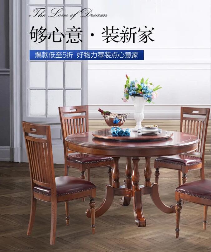光明家具邀您赏春，好礼相赠，用实木家具妆点幸福生活！