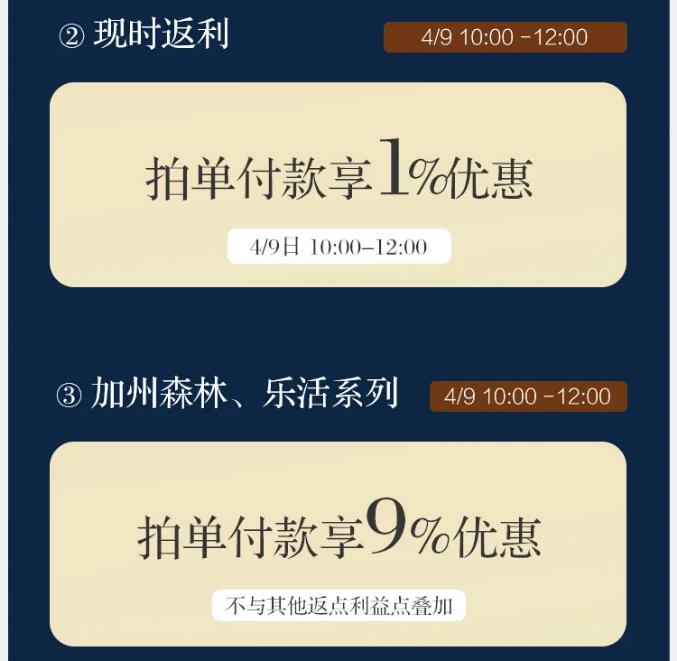 光明家具邀您赏春，好礼相赠，用实木家具妆点幸福生活！