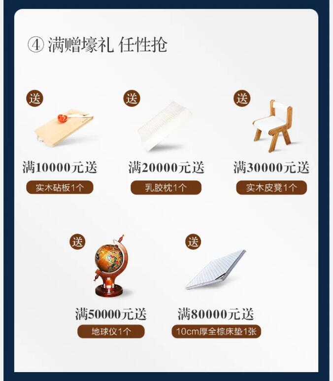 光明家具邀您赏春，好礼相赠，用实木家具妆点幸福生活！