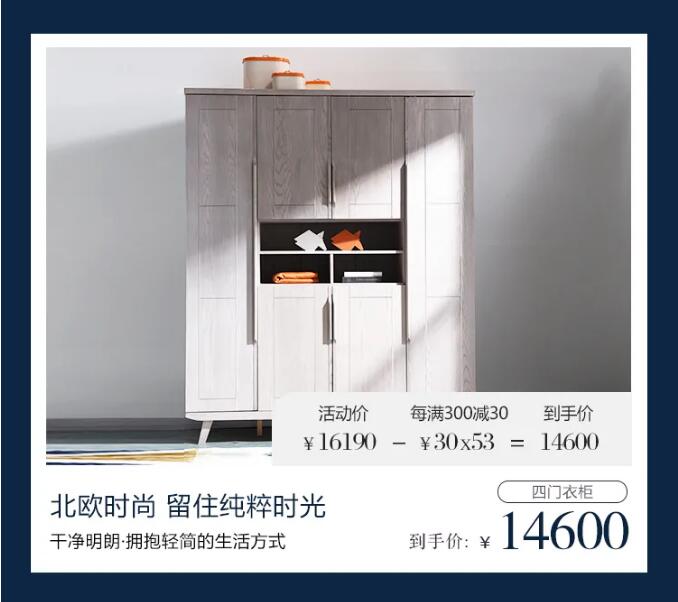 光明家具邀您赏春，好礼相赠，用实木家具妆点幸福生活！
