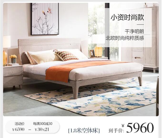 光明家具邀您赏春，好礼相赠，用实木家具妆点幸福生活！