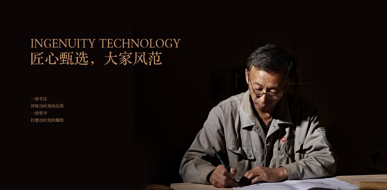 选用大品牌实木家具设计好你的品质生活！