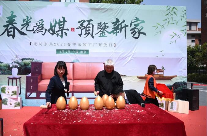 春光为媒 预鉴新家｜光明家具2021春季家装工厂行圆满收官！