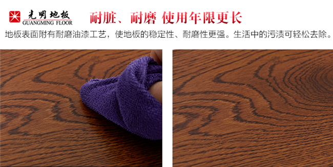 隔行如隔山，实木地板选购知识不简单！