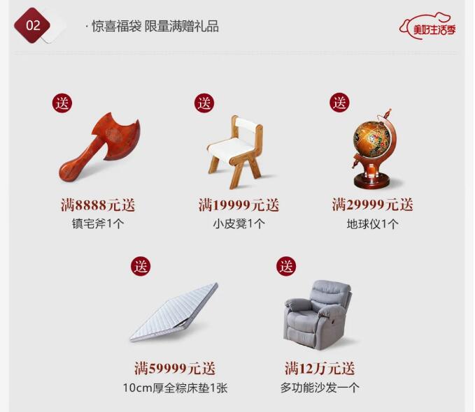 五一期间选购实木家具才是最佳时机！