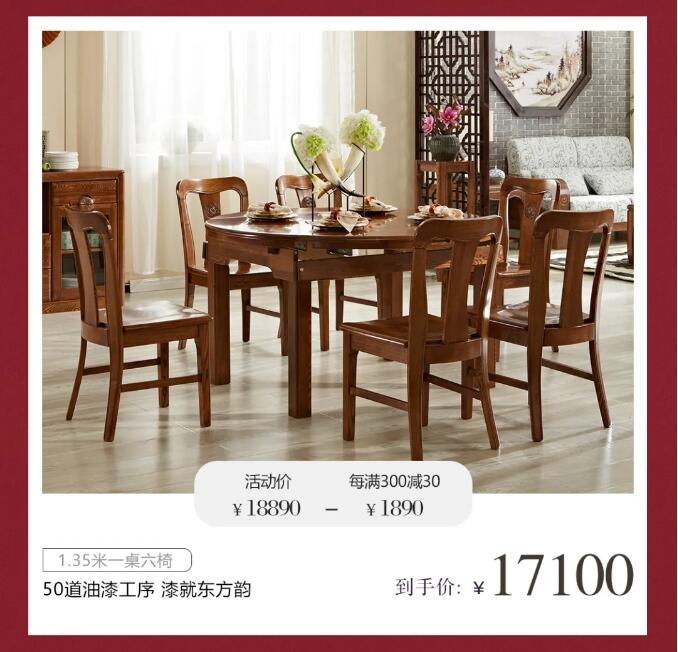 2021年五一劳动节网购实木家具应注意！