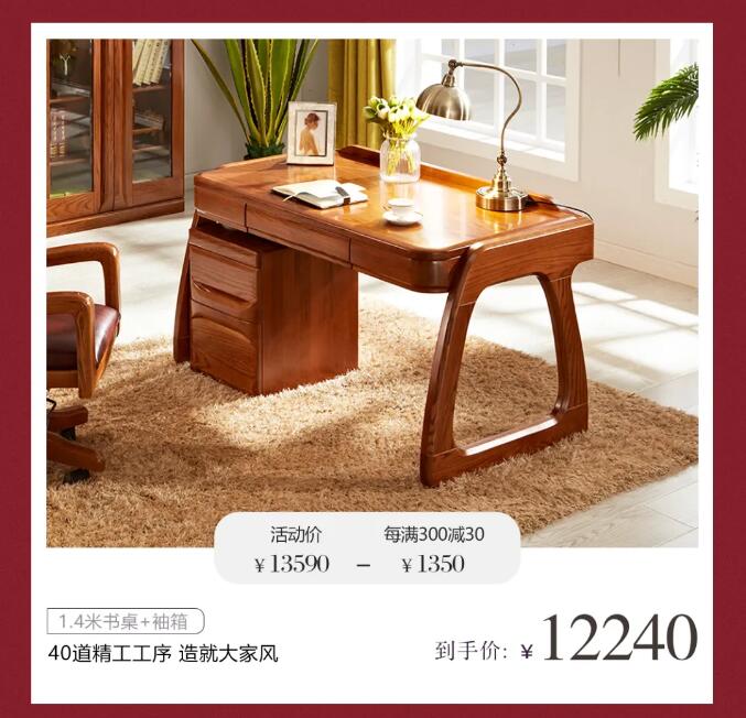 2021年五一劳动节网购实木家具应注意！