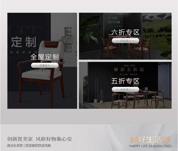 2021年五一劳动节网购实木家具应注意！