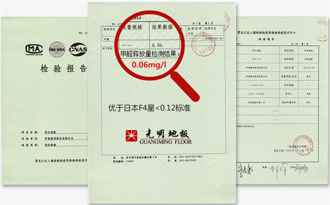 比选购实木地板更重要的是如何?;に?! 比选购实木地板更重要的是如何?;に?!