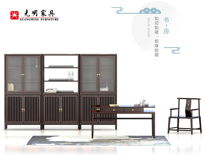 118㎡新中式样板间，稀世阁新中式实木家具之美