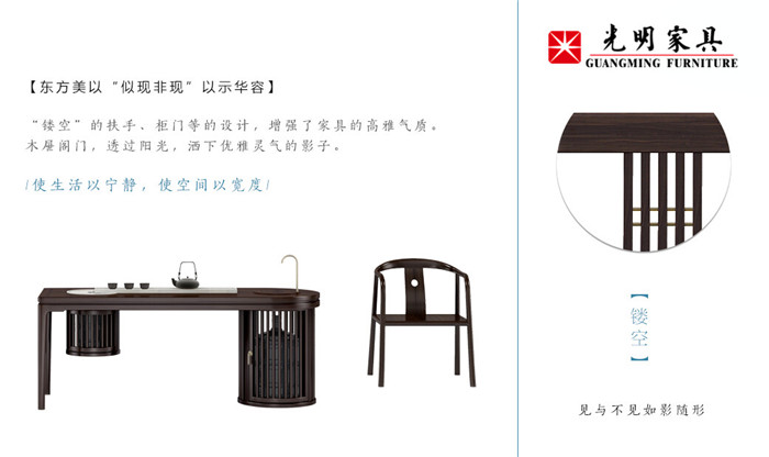 118㎡新中式样板间，稀世阁新中式实木家具之美