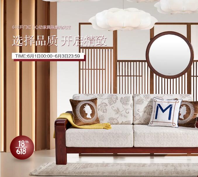 中式家具、欧式家具、美式家具等你很喜欢哪一款？