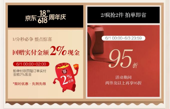 喜欢实木家具赶在618把它带回家！