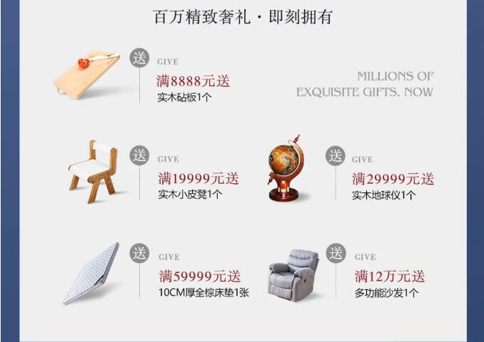618开始了！选购实木家具的好时机也来了！