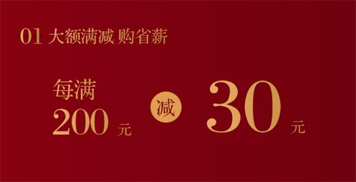 2021年618倒计时，优购实木家具不容错过