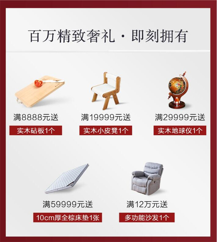 2021年618倒计时，优购实木家具不容错过