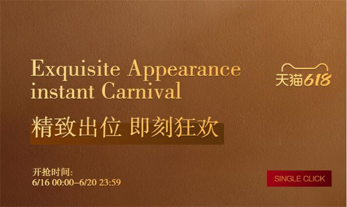 618选购实木家具收货检验有方法！