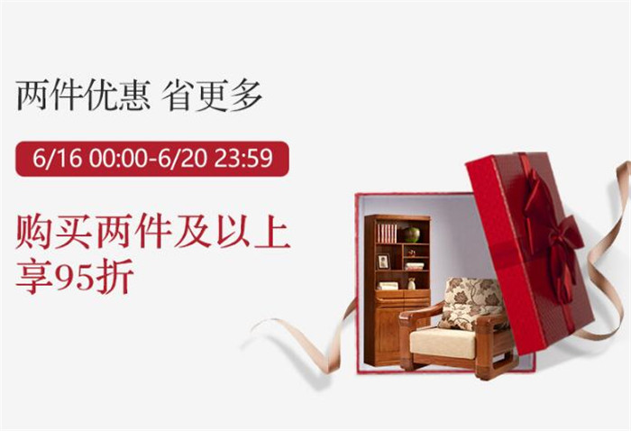 618的随后时间段是不是捡便宜的最佳时期？