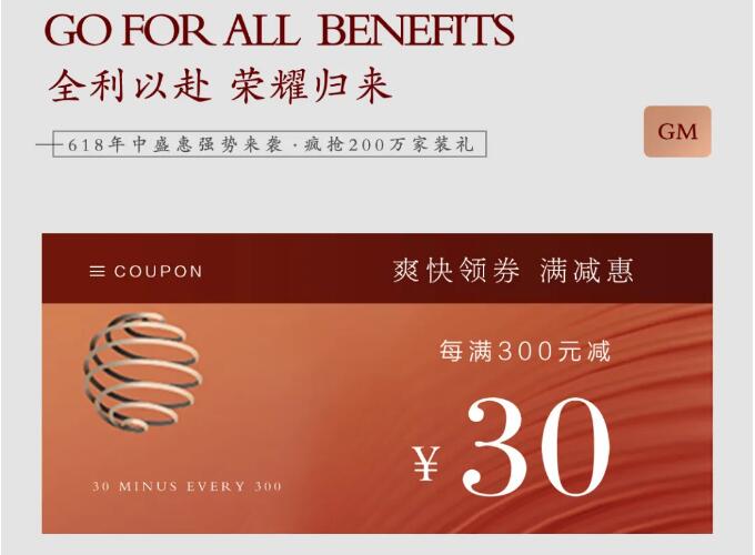 618结束了，光明家具给你再续优惠的最后机会