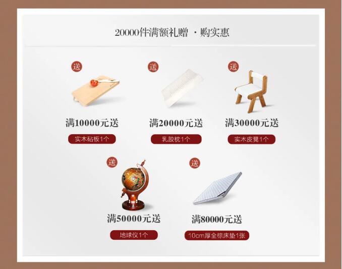 618结束了，光明家具给你再续优惠的最后机会