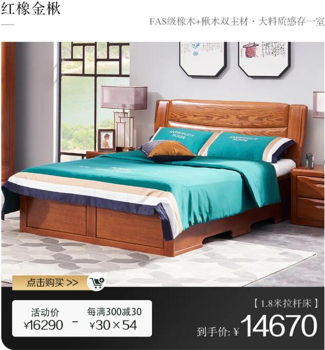 国庆在家选家具，网购家具需谨慎