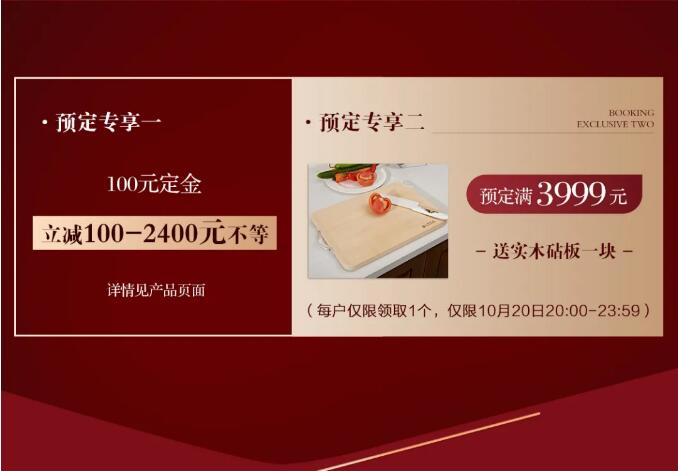 11.11抢购实木家具攻略，提前配置精致家！