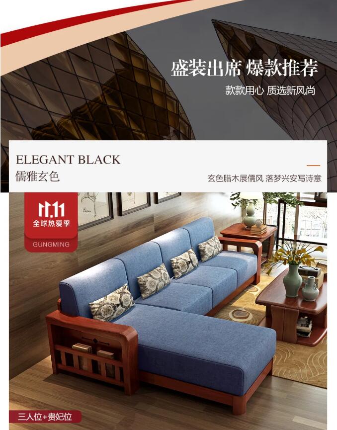 双十一选家具实木家具是重点！
