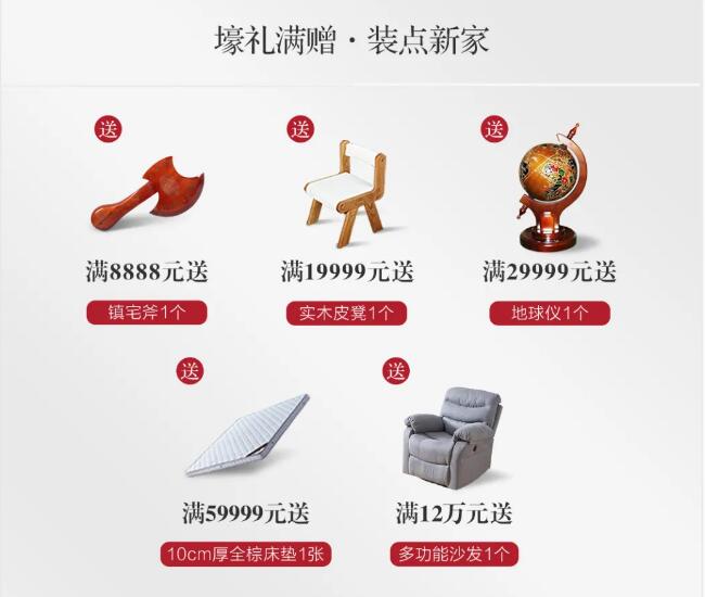 2021双十一倒计时，抢实木家具马上动起来！