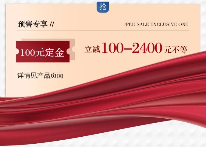 双十一狂欢日正式进入倒计时，实木家具不容错过