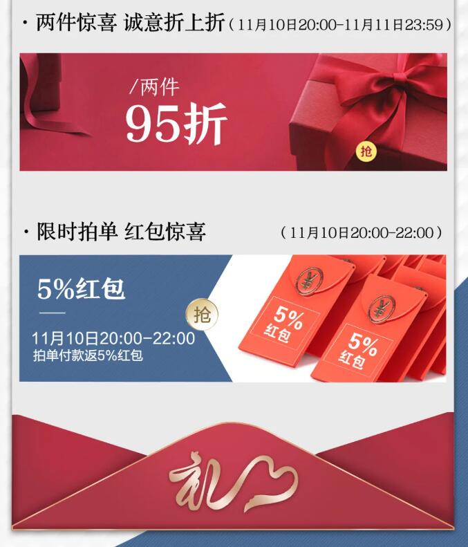 双十一狂欢日正式进入倒计时，实木家具不容错过