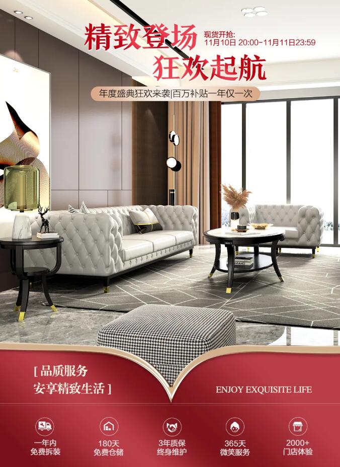 2021双十一还剩几小时！实木家具选购要抓紧了