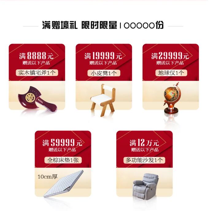 2021双十一还剩几小时！实木家具选购要抓紧了