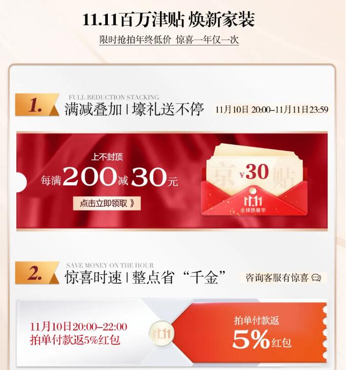 双十一最后一天实木衣柜选购正当时！