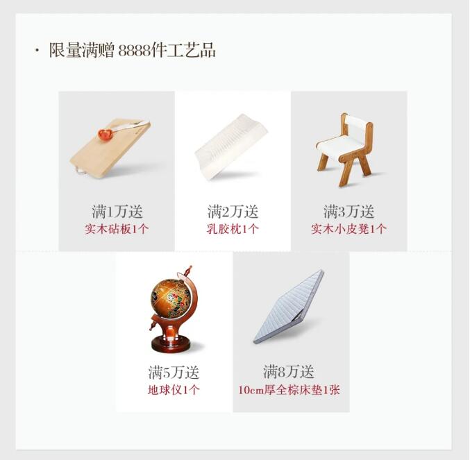 精致生活用心匠造 | 匠心品质 不负期待匠心福利，大额津贴等你领。11月26日10:00-12:00拍单付款享1%优惠，乐活系列拍单付款享9%优惠。更多福利，请提前锁定光明家具旗舰店。光明家具始于1985年，36年来光明家具专注实木家具的设计与生产，全国拥有2000多家实体店、五大生产基地、光明家具官网，京东，天猫光明家具旗舰店，网上销售服务平台更是方便快捷，成品实木家具、全屋定制实木家具、实木地板、实木门等产品可谓应有尽有，选家具就选实木家具！选实木家具首选光明家具。