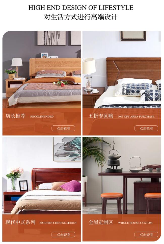 精致生活用心匠造 | 匠心品质 不负期待匠心福利，大额津贴等你领。11月26日10:00-12:00拍单付款享1%优惠，乐活系列拍单付款享9%优惠。更多福利，请提前锁定光明家具旗舰店。光明家具始于1985年，36年来光明家具专注实木家具的设计与生产，全国拥有2000多家实体店、五大生产基地、光明家具官网，京东，天猫光明家具旗舰店，网上销售服务平台更是方便快捷，成品实木家具、全屋定制实木家具、实木地板、实木门等产品可谓应有尽有，选家具就选实木家具！选实木家具首选光明家具。