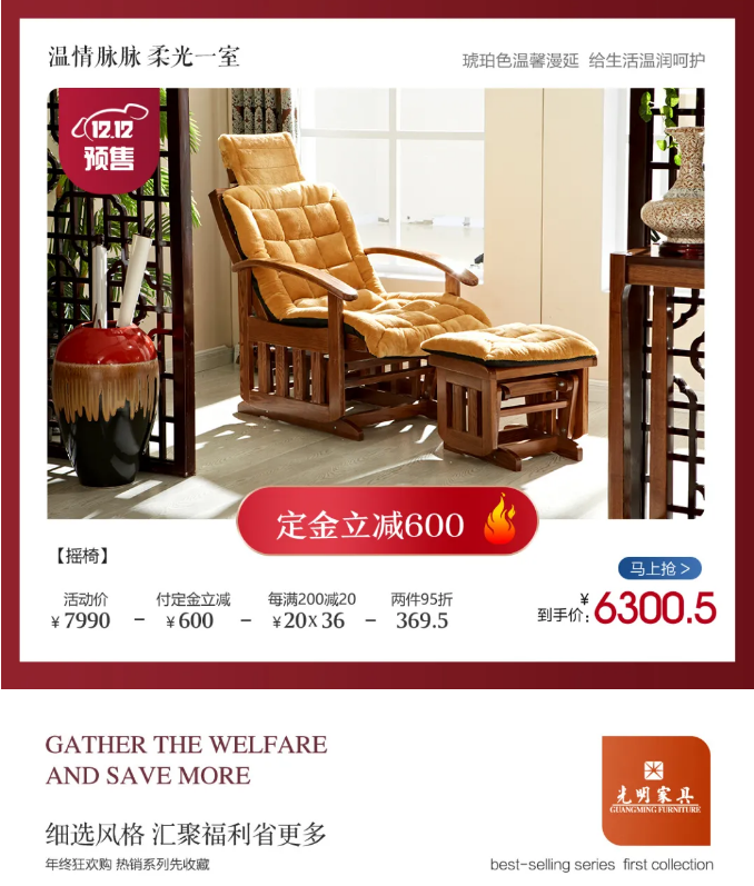 2021年双十二来得快去得也快要抓住机会?。?/></p><p><br/></p><p style=