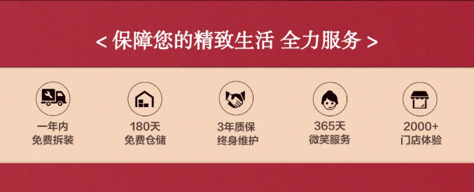 选购实木家具本轮双十二的优惠力度不输双十一！