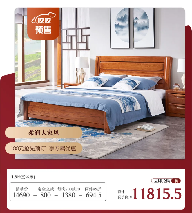 想要高品质的实木家具光凭经验可不行！
