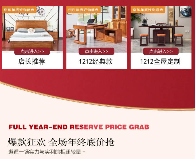 想要高品质的实木家具光凭经验可不行！