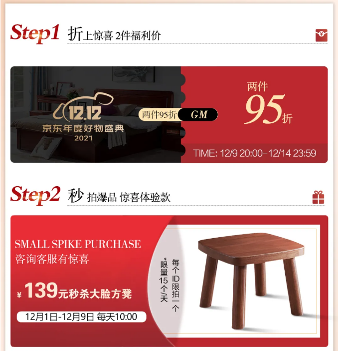双十二快去光明家具旗舰店抢购卧室实木家具吧！